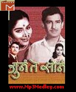 June Te Sona 1967 Song Download